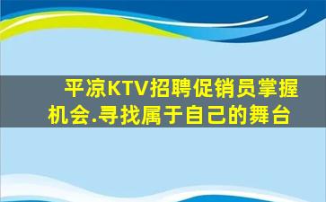 安徽酒吧招聘