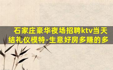 安顺夜场招聘